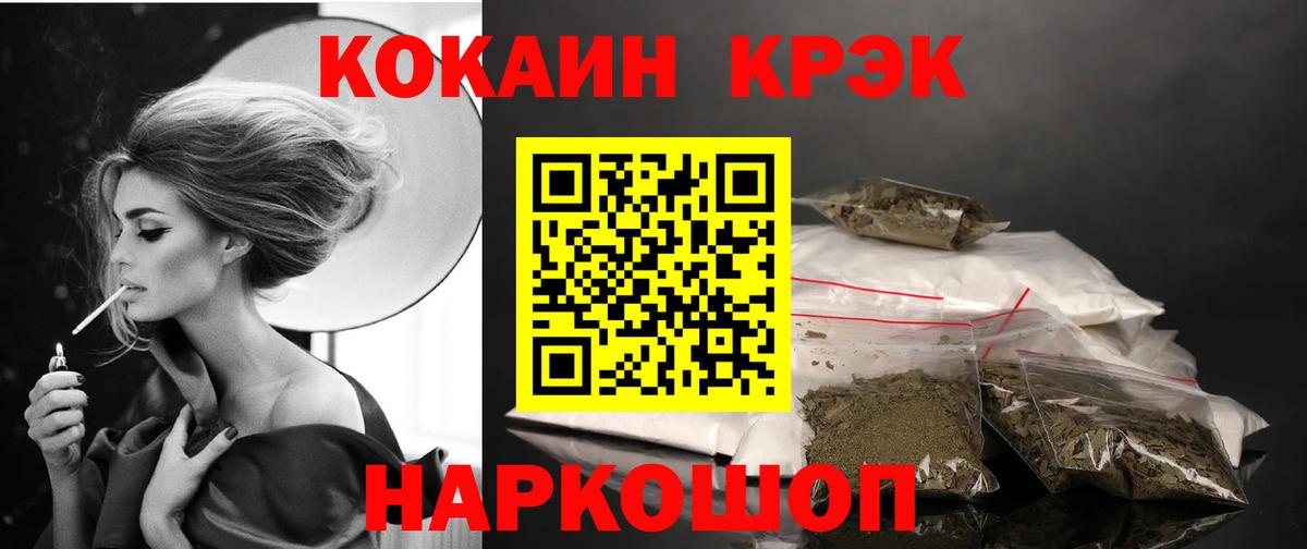 COCAIN 99% Мегион