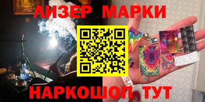 дистиллят марихуана Бузулук
