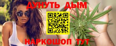 дистиллят марихуана Бузулук