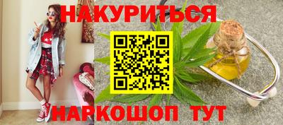 дистиллят марихуана Бузулук