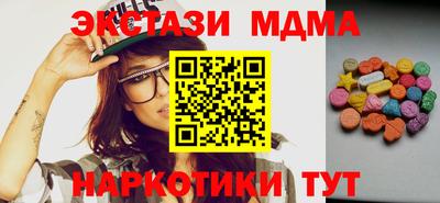 дистиллят марихуана Бузулук