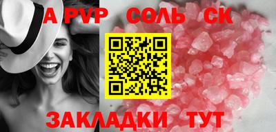 стаф Будённовск