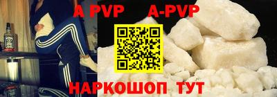 стаф Будённовск