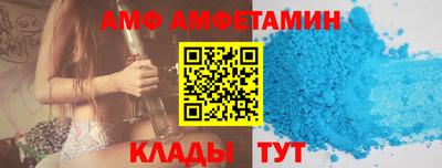 альфа пвп Бугуруслан