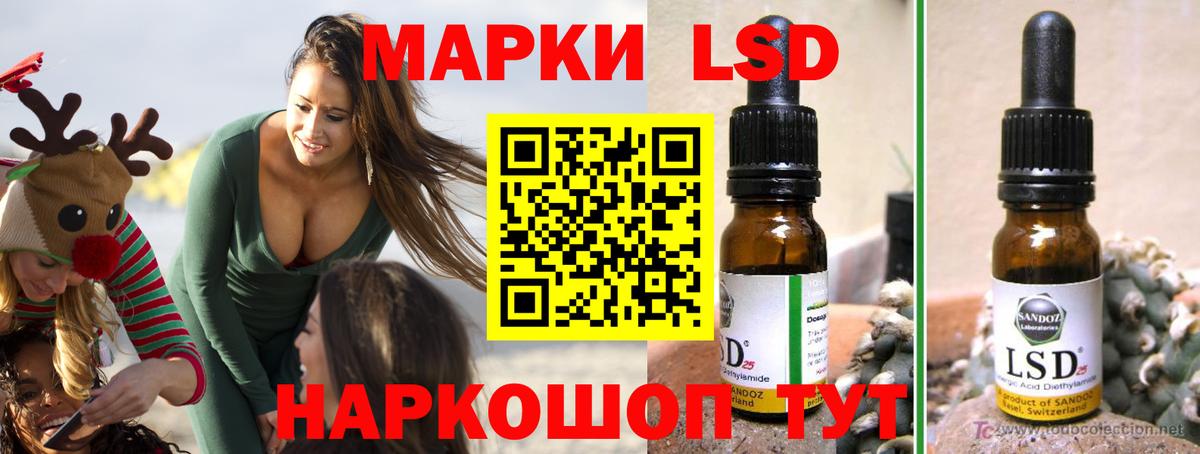 LSD-25 экстази кислота  LSD-25 экстази ecstasy  Вход с VPN  Мегион 