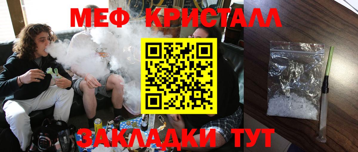 Мегион  МЕФ  Вход с VPN  Меф VHQ  МЕФ 4 MMC 