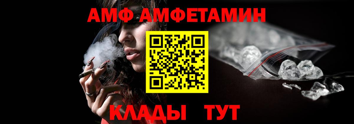 МЕТАМФЕТАМИН Methamphetamine  МЕТАМФЕТАМИН Methamphetamine  Мегион  МЕТАМФЕТАМИН  Вход с VPN 