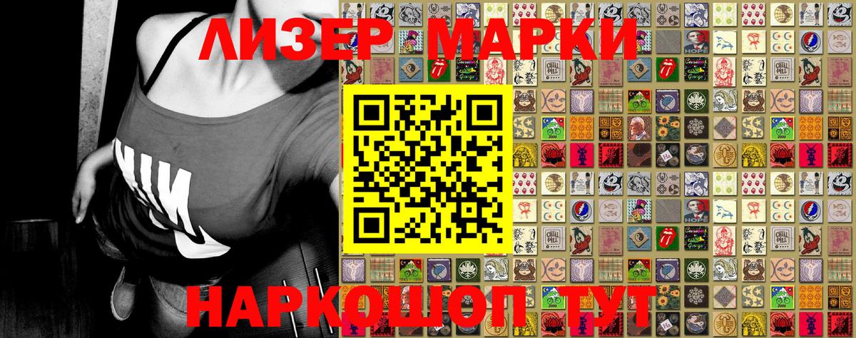 Мегион  Марки N-bome  Вход с VPN  Марки 25I-NBOMe 1,8мг 