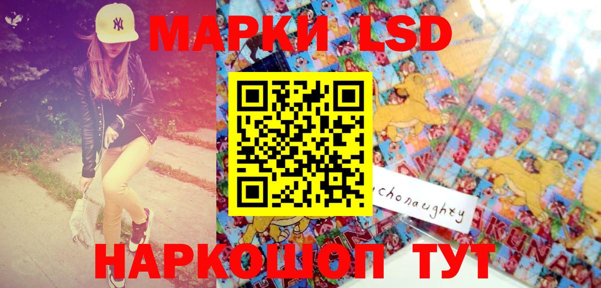Марки N-bome 1500мкг Мегион