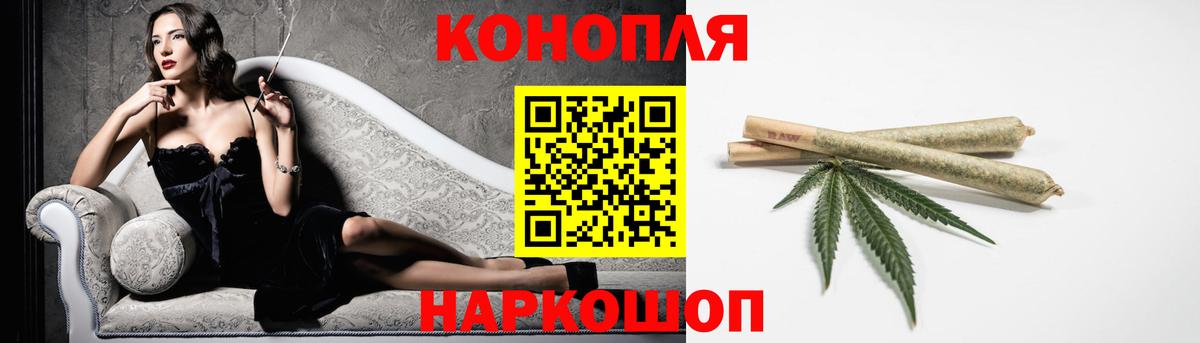 МАРИХУАНА OG Kush  МАРИХУАНА Ganja  Вход с VPN  Конопля тримм  Бошки Шишки сатива  Мегион 